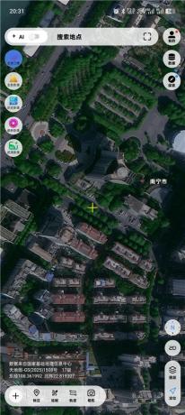 精图地球v5.9.0解锁会员 3D卫星街景户外测绘地图工具-颜夕资源网-第18张图片 精图地球v5.9.0解锁会员 3D卫星街景户外测绘地图工具-颜夕资源网-第18张图片
