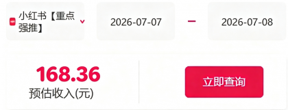 信息差搬砖项目,借世界杯热潮轻松增收日赚100+,零成本零门槛小白也能轻松上手!-颜夕资源网-第18张图片 信息差搬砖项目,借世界杯热潮轻松增收日赚100+,零成本零门槛小白也能轻松上手!-颜夕资源网-第18张图片
