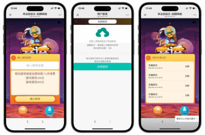 免费分享H5幸运刮刮乐抽奖多级分佣系统源码-颜夕资源网-第19张图片 免费分享H5幸运刮刮乐抽奖多级分佣系统源码-颜夕资源网-第19张图片