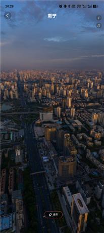 精图地球v5.9.0解锁会员 3D卫星街景户外测绘地图工具-颜夕资源网-第17张图片 精图地球v5.9.0解锁会员 3D卫星街景户外测绘地图工具-颜夕资源网-第17张图片