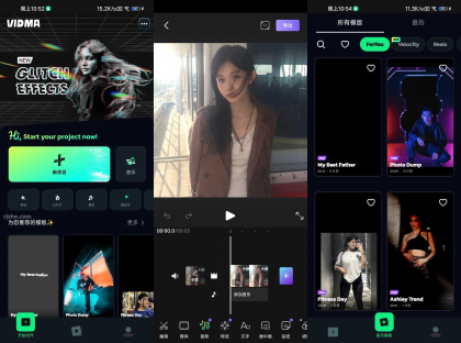 Vidma视频编辑 v2.28.1 破解付费专业版