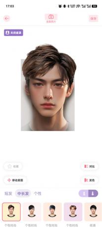 独孤发型设计v1.4.10解锁会员 用自己的照片试发型APP-颜夕资源网-第17张图片 独孤发型设计v1.4.10解锁会员 用自己的照片试发型APP-颜夕资源网-第17张图片