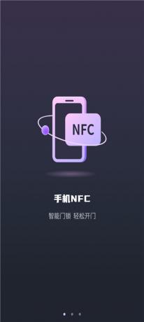 手机NFC门禁卡v17.0 NFC读卡克隆工具 支持门禁、电梯、公交等-颜夕资源网-第18张图片 手机NFC门禁卡v17.0 NFC读卡克隆工具 支持门禁、电梯、公交等-颜夕资源网-第18张图片