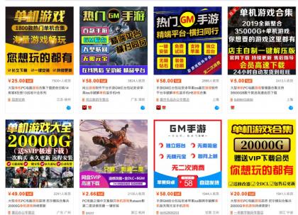 零成本零门槛边玩边赚钱的项目,多种操作思路,轻松月入10000+-颜夕资源网-第19张图片 零成本零门槛边玩边赚钱的项目,多种操作思路,轻松月入10000+-颜夕资源网-第19张图片