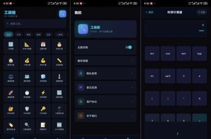 工具阁11.10.14集合超多种实用工具百宝工具箱-颜夕资源网-第17张图片 工具阁11.10.14集合超多种实用工具百宝工具箱-颜夕资源网-第17张图片