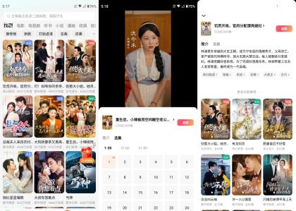 红果短剧 v7.2.8.32 破解VIP会员版