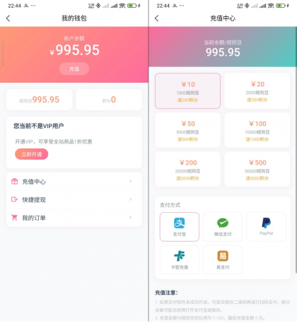Trove 付费资源社区源码 + 个人博客 短视频 APP 支持 AI 大模型多支付多存储-颜夕资源网-第18张图片 Trove 付费资源社区源码 + 个人博客 短视频 APP 支持 AI 大模型多支付多存储-颜夕资源网-第18张图片