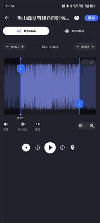 音频裁剪&铃声制作器2.3.4 裁剪合并混音分割四合一,内置在线铃声库-颜夕资源网-第19张图片 音频裁剪&铃声制作器2.3.4 裁剪合并混音分割四合一,内置在线铃声库-颜夕资源网-第19张图片
