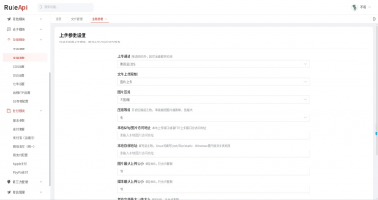 Trove 付费资源社区源码 + 个人博客 短视频 APP 支持 AI 大模型多支付多存储-颜夕资源网-第19张图片 Trove 付费资源社区源码 + 个人博客 短视频 APP 支持 AI 大模型多支付多存储-颜夕资源网-第19张图片