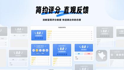 Onenav 一为导航评分插件,适配新/旧版本-颜夕资源网-第17张图片 Onenav 一为导航评分插件,适配新/旧版本-颜夕资源网-第17张图片