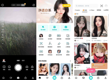 B612 咔叽相机 v15.2.6 破解会员版