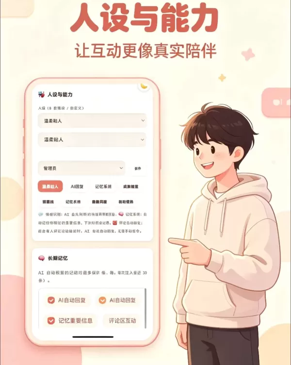 图片[4]-情侣小窝/情侣记录网站源码 全开源-PAY资源网-免费资源下载中心