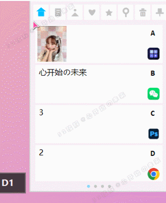 全能效率 MP工具箱 v5.6.45-颜夕资源网-第24张图片 全能效率 MP工具箱 v5.6.45-颜夕资源网-第24张图片