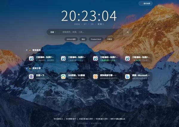 祈福导航系统源码V1.8 修复Bug版本