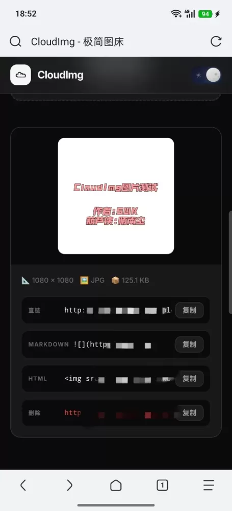 极简无后台图床源码-颜夕资源网-第21张图片 极简无后台图床源码-颜夕资源网-第21张图片
