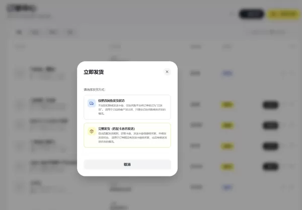 闲鱼自动发货系统/自动回复/闲鱼AI回复系统源码-颜夕资源网-第19张图片 闲鱼自动发货系统/自动回复/闲鱼AI回复系统源码-颜夕资源网-第19张图片