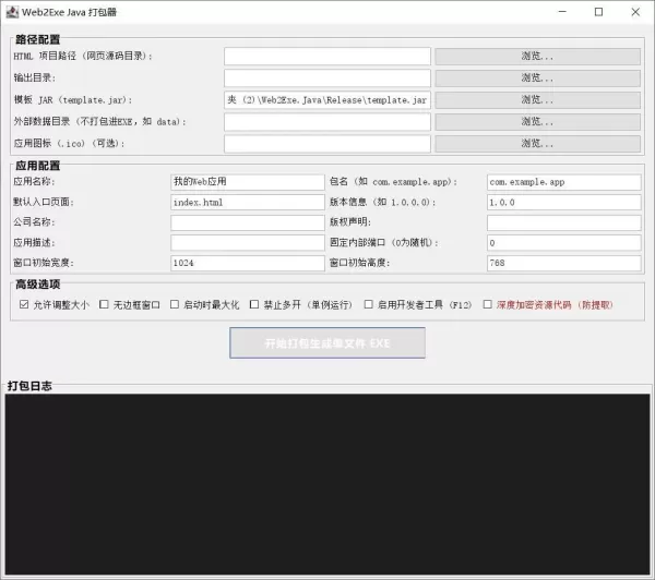 速度下载v1.4.1 磁力下载，网盘，音乐，去水印 解锁会员