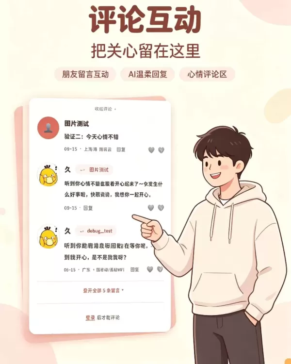 情侣小窝/情侣记录网站源码 全开源-PAY资源网-免费资源下载中心