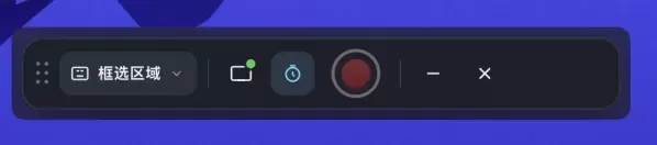 任意区域录屏转GIF工具 Region Gif V1.0