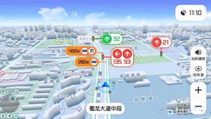 高德地图车机版魔改v9.5 秒进巡航 开天空视角 保时捷字体-颜夕资源网-第24张图片 高德地图车机版魔改v9.5 秒进巡航 开天空视角 保时捷字体-颜夕资源网-第24张图片