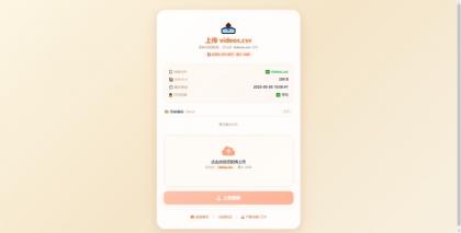 吃瓜主题视频瀑布流PHP源码-颜夕资源网-第17张图片 吃瓜主题视频瀑布流PHP源码-颜夕资源网-第17张图片