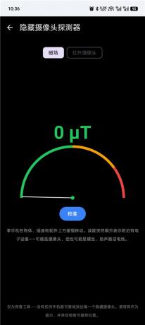 wifi分享v5.16.11 集合超多工具 黑科技全能工具箱-颜夕资源网-第18张图片 wifi分享v5.16.11 集合超多工具 黑科技全能工具箱-颜夕资源网-第18张图片