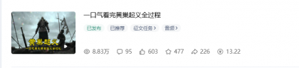 0成本搬砖不用露脸,普通人碎片时间就能做的内容副业,新手轻松能上手月收入千元-颜夕资源网-第17张图片 0成本搬砖不用露脸,普通人碎片时间就能做的内容副业,新手轻松能上手月收入千元-颜夕资源网-第17张图片