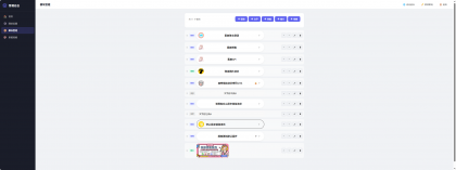 仿link3网站源码有后台可自己设置前台-颜夕资源网-第18张图片 仿link3网站源码有后台可自己设置前台-颜夕资源网-第18张图片