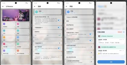 Telegram_v12.10.0-内置QT模块版