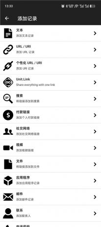 NFC Tools PRO v9.6 解锁会员 一键模拟各种门禁卡等-颜夕资源网-第25张图片 NFC Tools PRO v9.6 解锁会员 一键模拟各种门禁卡等-颜夕资源网-第25张图片