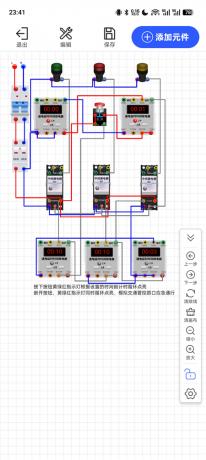 电工仿真软件v8.9.0 电工学习与实操的软件工具