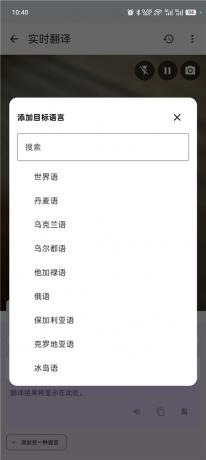 wifi分享v5.16.11 集合超多工具 黑科技全能工具箱-颜夕资源网-第19张图片 wifi分享v5.16.11 集合超多工具 黑科技全能工具箱-颜夕资源网-第19张图片
