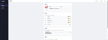 仿link3网站源码有后台可自己设置前台-颜夕资源网-第19张图片 仿link3网站源码有后台可自己设置前台-颜夕资源网-第19张图片