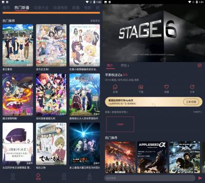 打驴动漫 v1.0.3 安卓二次元追番动漫播放APP