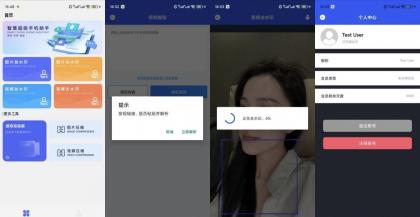 去水印v2.4解锁会员音视频图片水印处理压缩工具