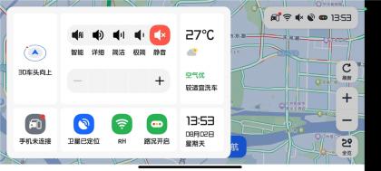 高德地图车机版魔改v9.5 秒进巡航 开天空视角 保时捷字体-颜夕资源网-第27张图片 高德地图车机版魔改v9.5 秒进巡航 开天空视角 保时捷字体-颜夕资源网-第27张图片