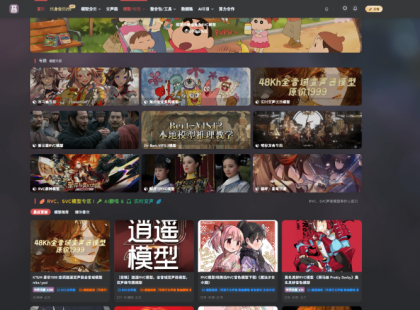 Replay8.7最新版ai翻唱人生分离AI声音克隆AI音色转换高保真-颜夕资源网-第18张图片 Replay8.7最新版ai翻唱人生分离AI声音克隆AI音色转换高保真-颜夕资源网-第18张图片