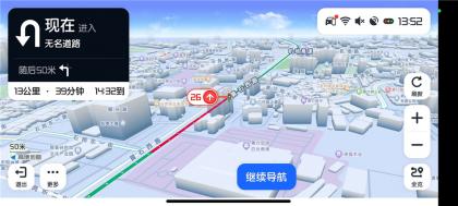 高德地图车机版魔改v9.5 秒进巡航 开天空视角 保时捷字体-颜夕资源网-第25张图片 高德地图车机版魔改v9.5 秒进巡航 开天空视角 保时捷字体-颜夕资源网-第25张图片