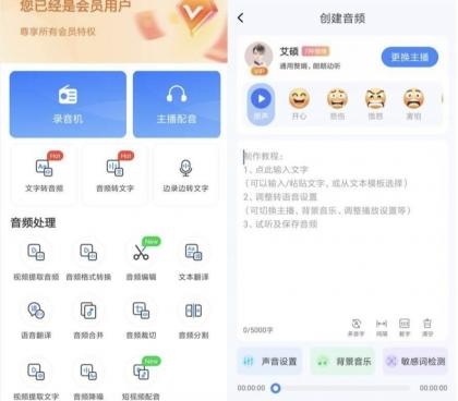 安卓录音转换宝v5.05.21解锁版-颜夕资源网-第17张图片 安卓录音转换宝v5.05.21解锁版-颜夕资源网-第17张图片