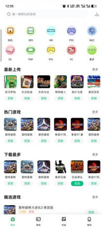 小马模拟器v3.2.1 童年经典游戏 可开作弊金手指-颜夕资源网-第24张图片 小马模拟器v3.2.1 童年经典游戏 可开作弊金手指-颜夕资源网-第24张图片