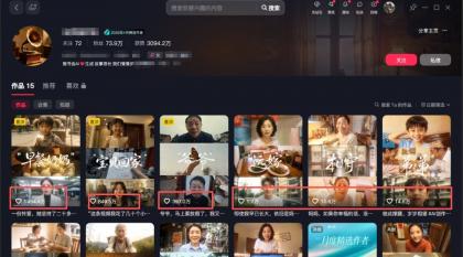 利用AI制作非常爆火的情亲短片短视频玩法,不用真人出镜普通人也能上手变现(附提示词)-颜夕资源网-第17张图片 利用AI制作非常爆火的情亲短片短视频玩法,不用真人出镜普通人也能上手变现(附提示词)-颜夕资源网-第17张图片