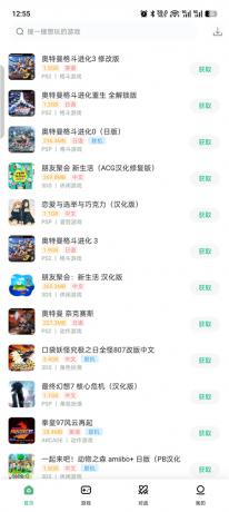小马模拟器v3.2.1 童年经典游戏 可开作弊金手指