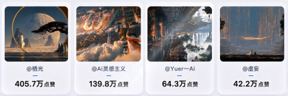 爆火海外的中式美学天庭AI视频，手把手教你用豆包AI复刻（附全套提示词）