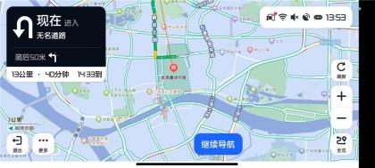 高德地图车机版魔改v9.5 秒进巡航 开天空视角 保时捷字体-颜夕资源网-第28张图片 高德地图车机版魔改v9.5 秒进巡航 开天空视角 保时捷字体-颜夕资源网-第28张图片