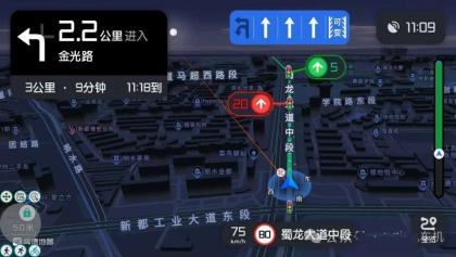 高德地图车机版魔改v9.5 秒进巡航 开天空视角 保时捷字体