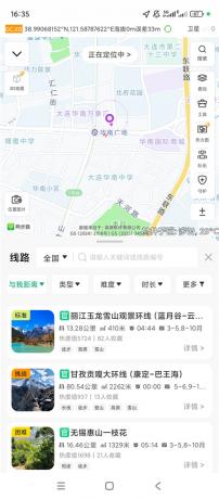 两步路户外助手v9.2.2 户外无网也能用 离线导航 户外轨迹记录-颜夕资源网-第24张图片 两步路户外助手v9.2.2 户外无网也能用 离线导航 户外轨迹记录-颜夕资源网-第24张图片