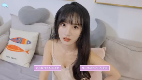 别跑!美女在追你!互动影像游戏-颜夕资源网-第28张图片 别跑!美女在追你!互动影像游戏-颜夕资源网-第28张图片