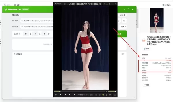视频时间伪装大师 V0.1.0