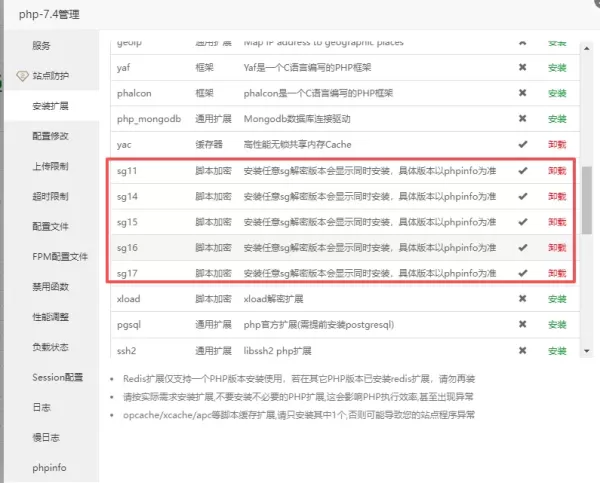 奇云聚合登录系统,快捷接入各大平台登录方式,免去签约等麻烦-颜夕资源网-第27张图片 奇云聚合登录系统,快捷接入各大平台登录方式,免去签约等麻烦-颜夕资源网-第27张图片