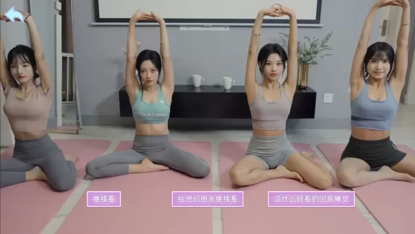 别跑!美女在追你!互动影像游戏-颜夕资源网-第29张图片 别跑!美女在追你!互动影像游戏-颜夕资源网-第29张图片